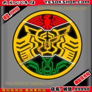 8025人付款淘宝假面骑士decade磨砂卡贴定制学生水晶build变身卡zio