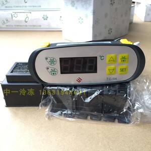 tc-04 冰柜 冷柜 电子温控 温控仪 温控器 控制器 星星雪柜jc-04