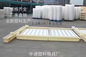 铁路防护栏塑料模具 高铁路基防护栅栏 桥梁防护栏 钢丝立柱塑模