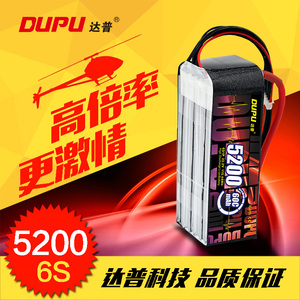 DUPU达普航模锂电池3s4s6s5200 6200mah大容量高倍率暴力直升机