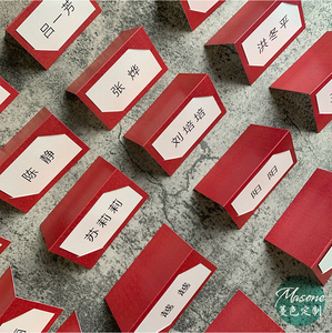 宴会姓名卡