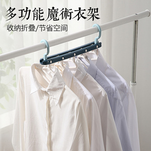 69732人付款淘宝可叠加衣架连接挂钩多功能可折叠晾衣架衣服挂架衣柜