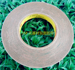 scotch brand tape 3m468无基材双面胶带15mm*50m 1.5cm1宽可切12
