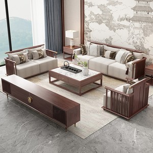 新中式沙发组合2024新款茶几电视柜现代小户型大客厅古典实木家具