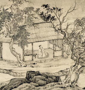 唐寅 文徵明 悟阳子养性图 人物 山水图 明代书画家字画 微喷复制