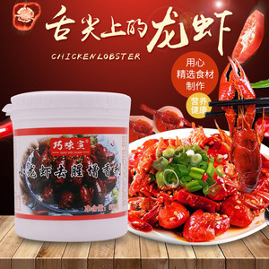 龙虾回味粉2斤小龙虾调味粉调料粉正宗盱眙龙虾增香粉底料74人付款38