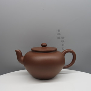 茗粹堂紫砂茶艺 顾新君(顾新军) 范大师高徒 一厂老紫泥 大彬壶