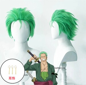 海贼王 罗罗亚·索隆 草皮头 大背头 动画版 cosplay假发b657