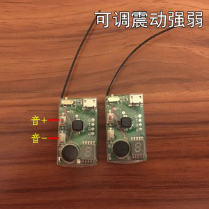 脚踩一对一微型双向无声震动提醒器 手按脚踩振动 麻子机点报器