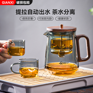 捷安玺茶壶泡茶家用茶具茶水分离过滤杯2024新款玻璃飘逸杯泡茶壶