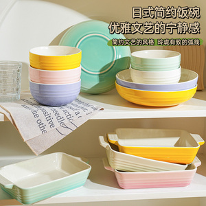 捷安玺日式陶瓷餐具碗碟套装家用简约泡面碗单个饭碗高级感碗盘子