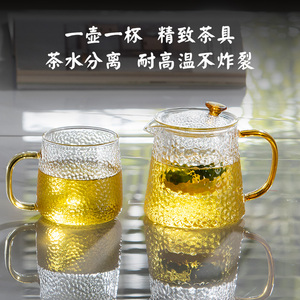 玻璃茶壶茶杯茶具套装家用泡茶神器水果花茶一人泡耐高温小煮茶壶