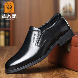 京东购物商城官网老人头皮鞋男真皮商务正装休闲男士尖头春秋款