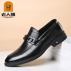 京东购物商城官网旗舰店休闲皮鞋唯品会专柜正品牌折扣店真皮男鞋