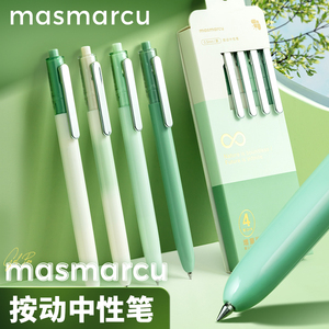 MASMARCU森林系列按动中性笔0.5黑色676笔头大容量笔中小学生用学习刷题办公颜值走珠笔