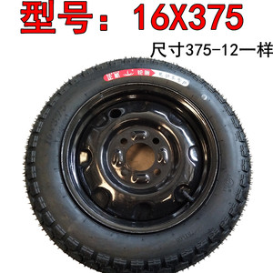 电动车轮胎16X375 400-12 300-12 16x4.0 16X350 300-8轮胎钢圈
