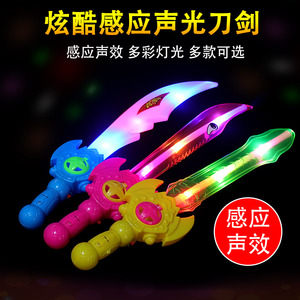 儿童小刀剑发光玩具广场夜市地推幼儿园礼物棒音乐宝剑短刀闪光剑