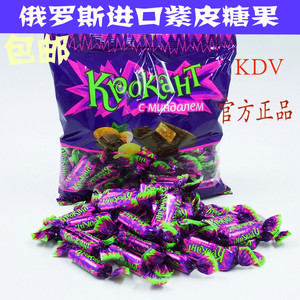 俄罗斯糖果KDV紫皮糖kpokaht进口杏仁夹心巧克力正品酥糖喜糖500g