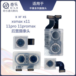 奇乐大头适用于苹果 iX XR SXMAX 11 11pro 11proMAX 后置摄像头