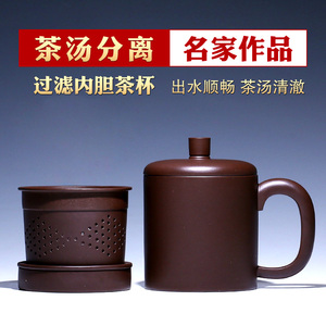 主人杯紫砂
