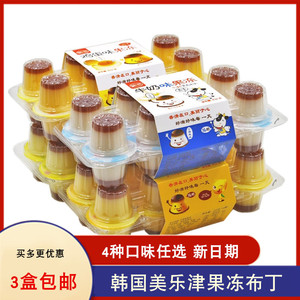 韩国进口美乐津果冻布丁牛奶芒果香蕉鸡蛋味焦糖双色果冻零食432g