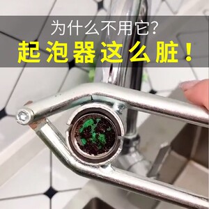 拆水龙头过滤网工具