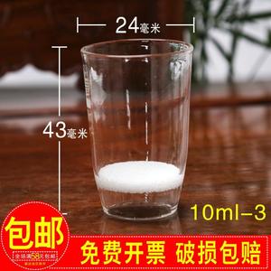 垂熔玻璃坩埚