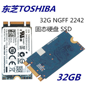 东芝24G 32G M.2 NGFF 2242固态硬盘SSD Y510P Y410 X240S T440P