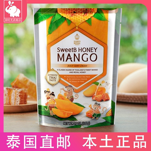 泰国原装正品SweetB芒果干蜂蜜味椰汁芒果糯米饭味袋装榴莲干