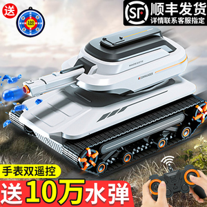 儿童遥控坦克可开炮履带式发射水弹遥控车小男孩玩具汽车生日礼物