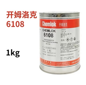 洛德开姆洛克6108热硫化胶替代开姆洛克252X胶水橡胶与金属粘接剂