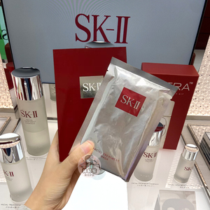 正品sk-ii/skii/sk2前男友面膜补水保湿美白修复收缩毛孔10片装