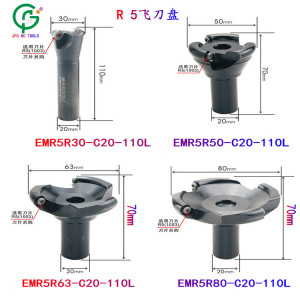 炮塔铣床飞刀盘刀粒开粗平面铣刀盘50mm63mm80mm100mm70总长20柄