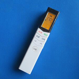 适用于美的冷静星26 Ⅱkfr-35gw/bp3dn1y-pg200(b2) 空调遥控器