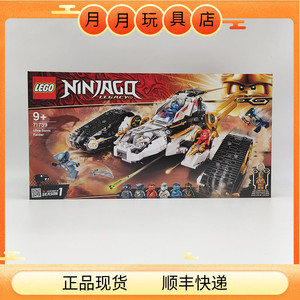 【忍者积木幻影忍者】忍者积木幻影忍者品牌,价格 - 阿里巴巴