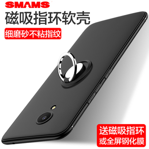魅族魅蓝note5手机壳魅蓝5S手机套魅蓝5保护套M5Note硅胶M5磨砂软壳全包边男女款纯色黑磁吸支架