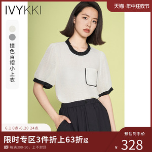 IVYKKI艾维2024夏季新款时尚圆领木耳边短袖T恤甜美显瘦上衣女装