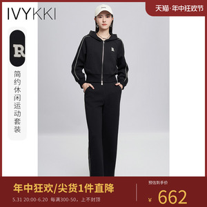 IVYKKI艾维2024春季新款运动套装两件套休闲简约连帽外套显瘦女装