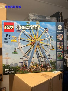 韩国直送包税包邮乐高LEGO绝版创意系列Ferris Wheel 10247摩天轮