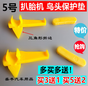 火鹰扒胎机气缸配件