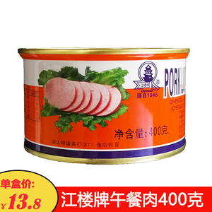 江楼牌午餐肉