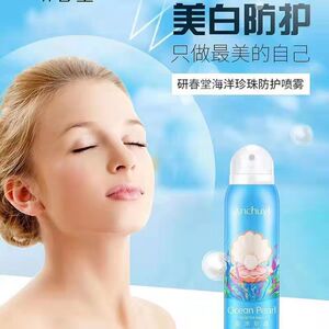 【研春堂防晒喷雾】研春堂防晒喷雾品牌,价格 - 阿里巴巴