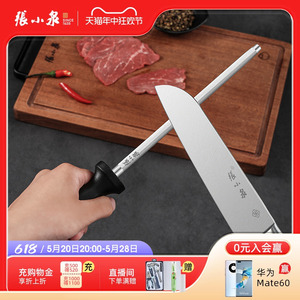 张小泉速锐磨刀棒高碳钢磨刀棍家用菜刀磨刀石厨师专用磨刀器