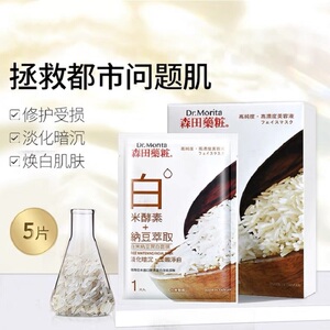 淘宝法国inovital纳豆红菊第二代升级版 实体店正品保障 台湾生产 现3