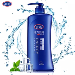 750g好迪活力去屑清爽控油男士洗发水