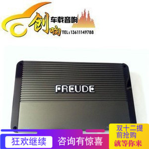 德国弗莱德 af4 四路功放 四声道汽车功放 发烧汽车音响改装功放