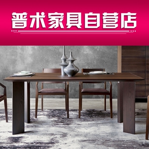 pusu普术家具pt11洛克餐台6人饭桌1.6m1.8m长方形餐桌专柜正品