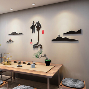 餐厅背景墙装饰画茶文化茶道挂画茶室茶叶店圆形玄关壁画43人付款78