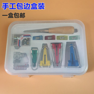 DIY拼布工具制带器卷边包边滚边器套装拉筒DIY缝纫工具盒装