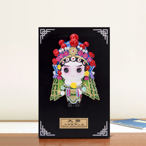 东方工意京剧脸谱摆件中国特色礼品送老外出国中国风手工艺品大乔